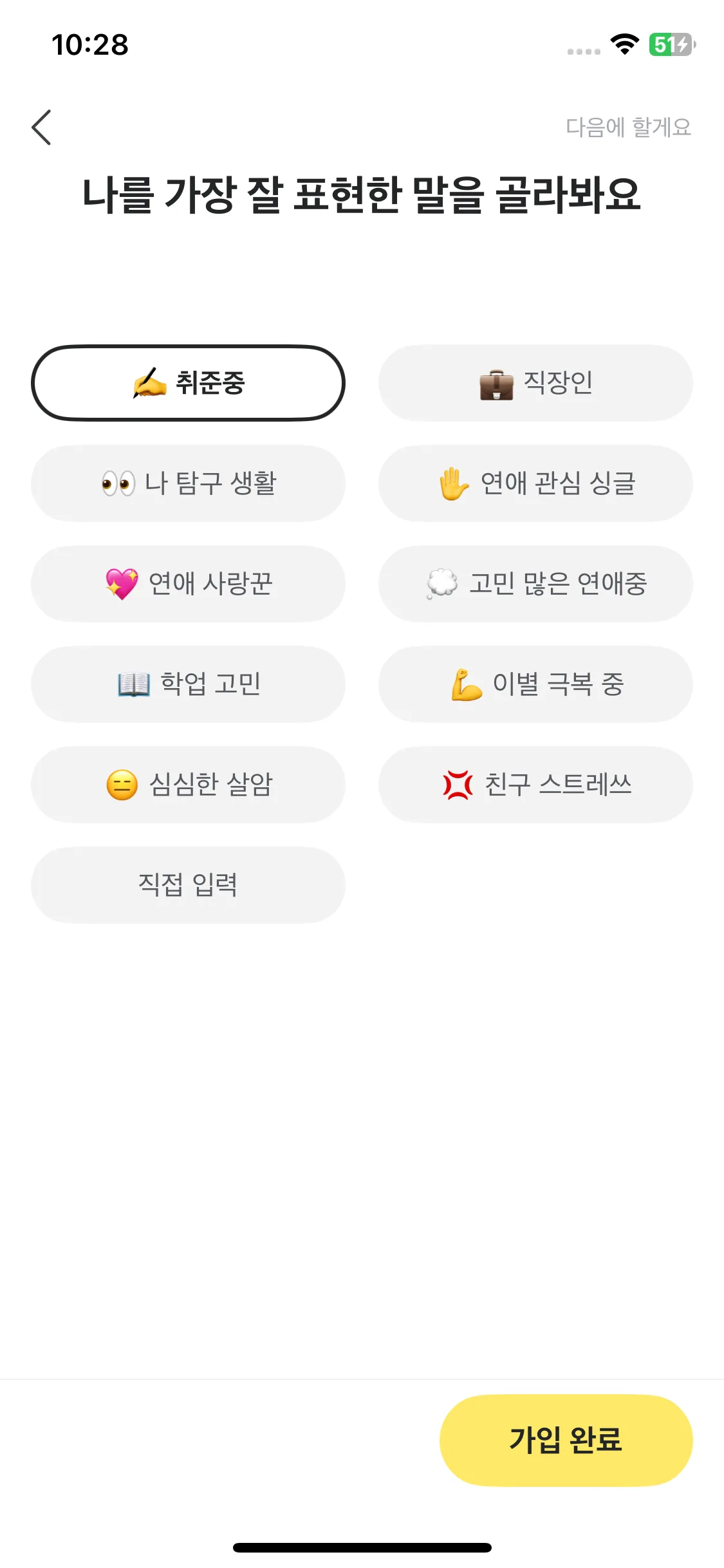 Test Image 9